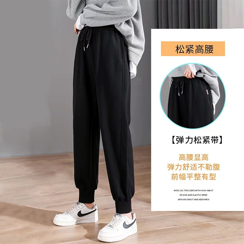 黑色束脚运动裤女春秋款宽松显瘦2024新款大码加厚春秋休闲卫裤子