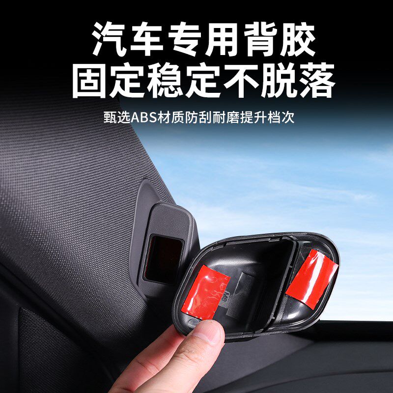 适用于问界M8车内摄像头保护盖改装M9M7摄像头保护贴片内饰配件品