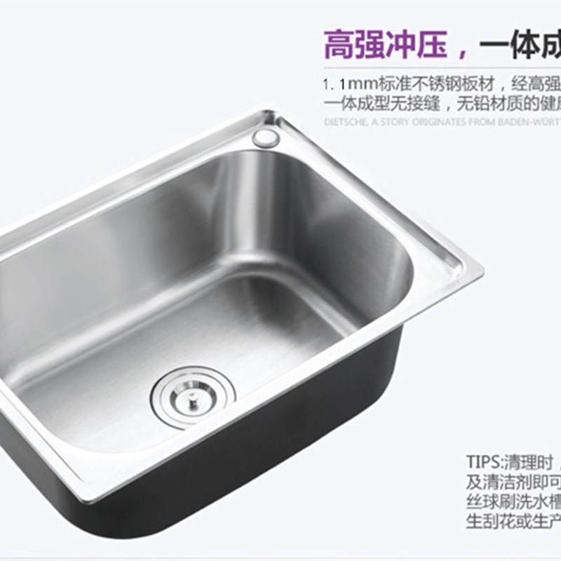 厨房304不锈钢单槽一体加厚加深水槽 拉丝洗菜盆洗碗池套餐台下盆
