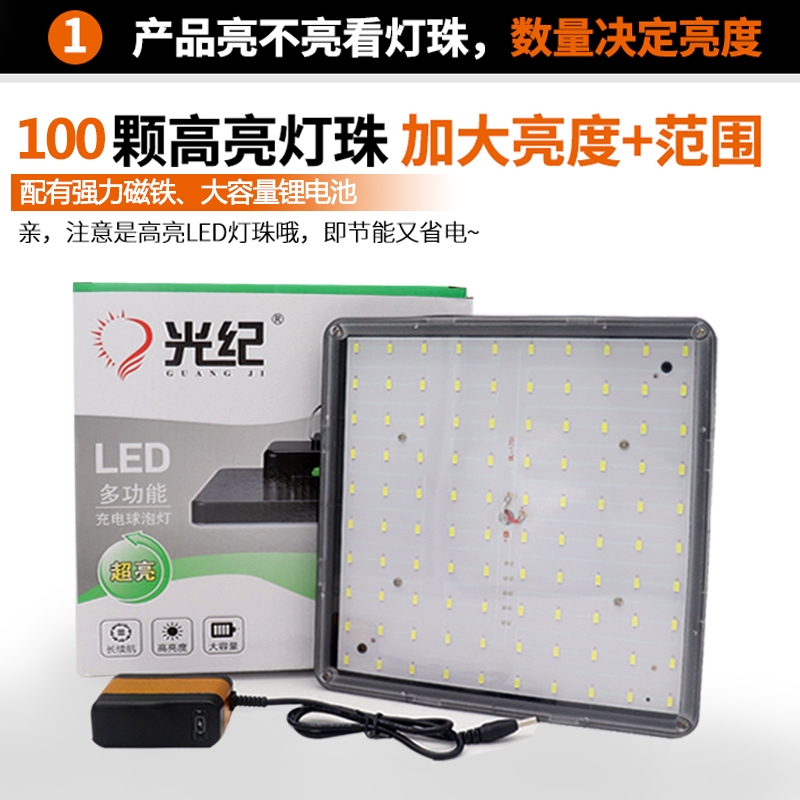 led摆摊灯夜市充电灯泡超亮强光户外摆摊无线灯可冲照明大灯磁铁