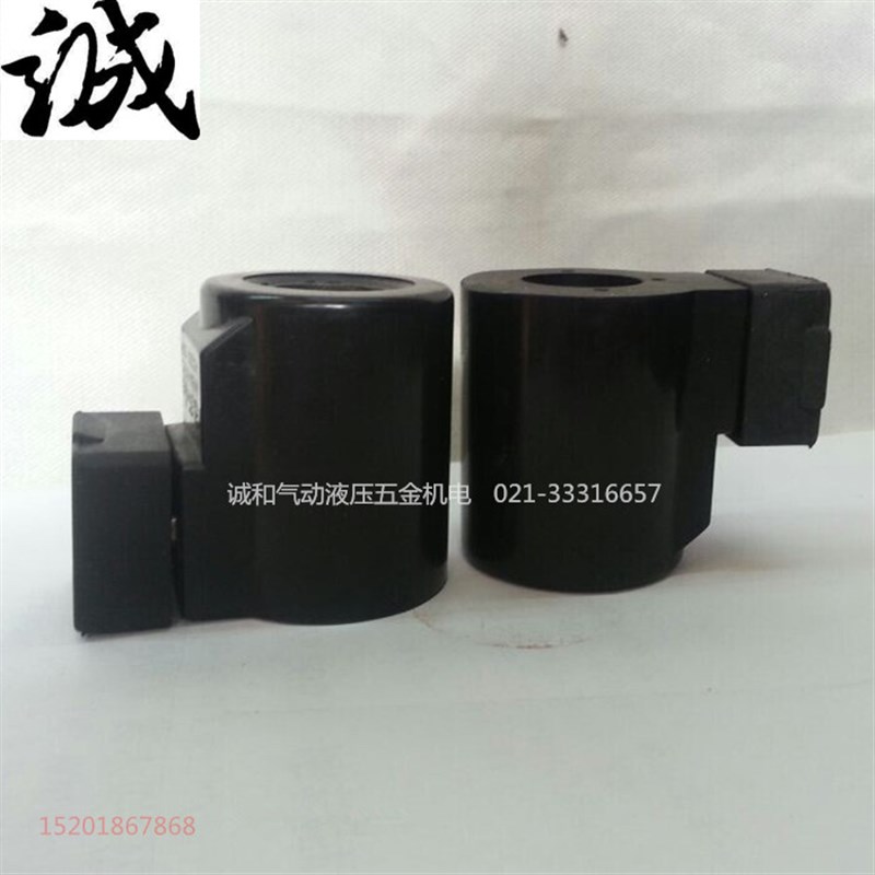 23*51 20*53 23*54 16*52 13*38 AC220 DC24插头式电磁阀线圈02阀