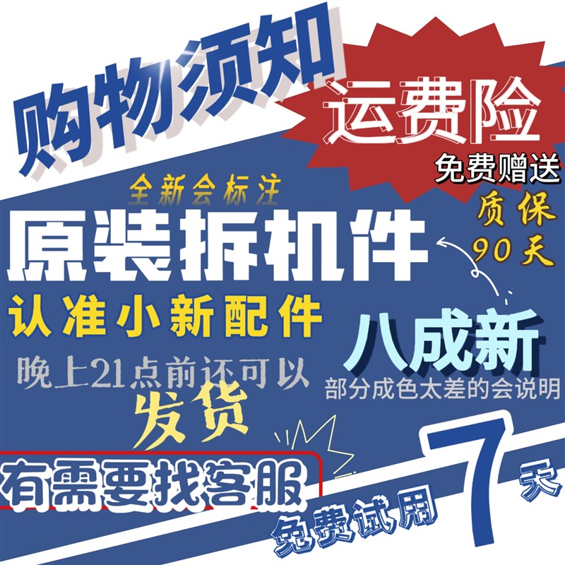 适用松下NR-B25VG1 冰箱 ITPBID100V2.6 /2.5/V1.A V3。C变频板