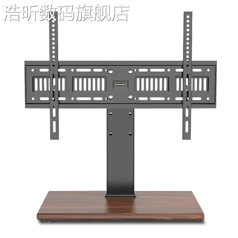 浩昕液晶视底座32/37/40/4能3/50/55/65/75寸万架通用显示器电支