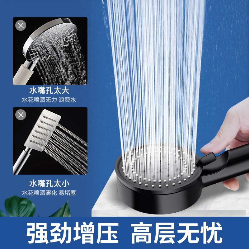 增压淋浴花洒喷头家用浴室热水器洗澡加压淋雨沐浴莲蓬头浴霸套装