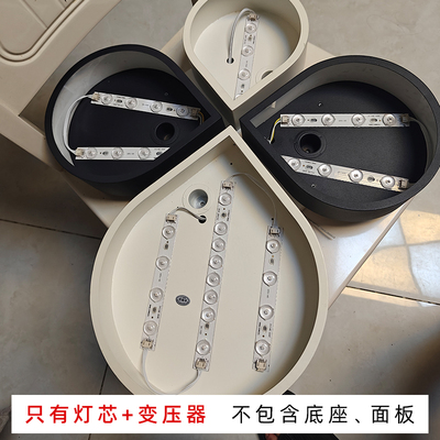 卧室灯吸顶灯灯芯led透镜高亮白光三色无极遥控款 四叶草儿童房间