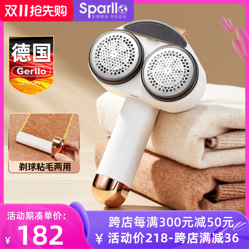 德国毛球修剪器充电式家用刮吸剃毛器打毛机去除球毛衣服脱毛神器