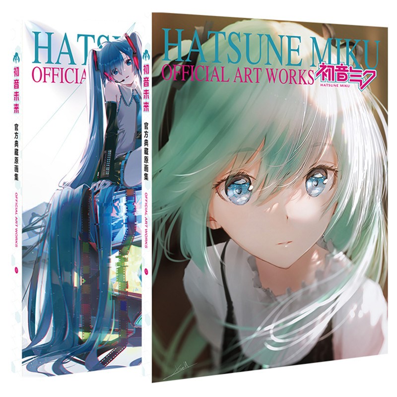 初音未来写真画 画集套装美图画 画册门禁牌纸质立牌明信片海报周