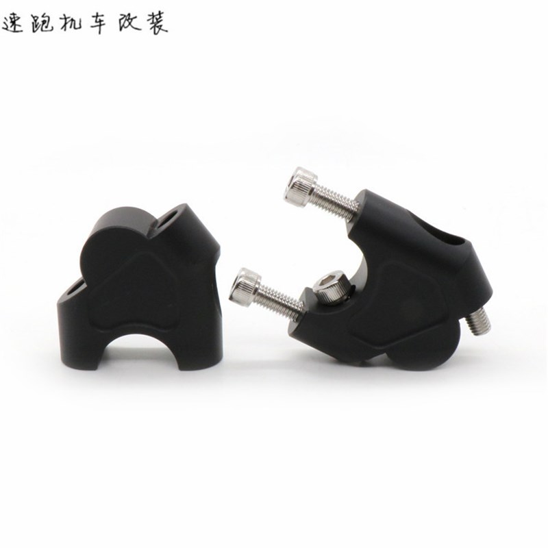 晓星GV300S增高车把座轻骑大韩300手把加高码后移器龙头改装配件