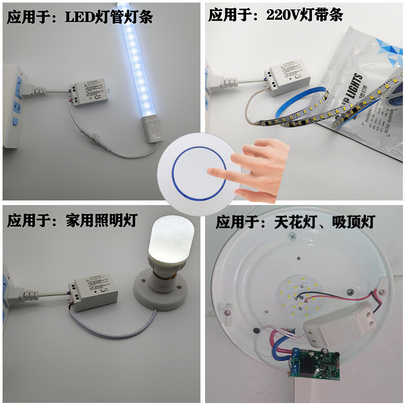 无线遥控开关免布线小圆型220V家用智能遥控器随意贴穿墙灯具开关