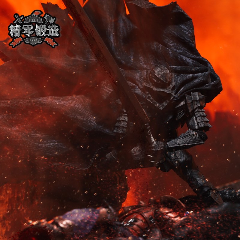 【精零锻造 预】SHF剑风传奇 黑色剑士 格斯 狂战士装甲DIY披风