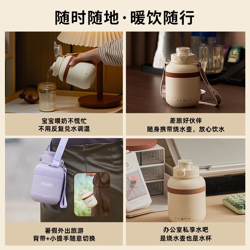 小南瓜便携烧水壶恒温智能小型保温加热小胖吨烧水杯旅行电热水杯