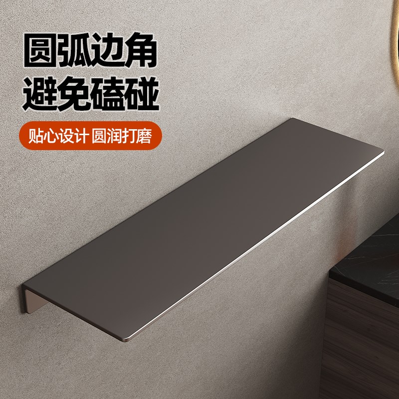 不锈钢一字隔板平板置物架客厅壁挂极简厨卫收纳书房层板架免打孔