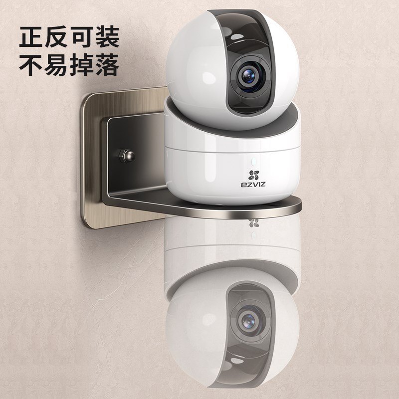 家用摄像头支架监控器路由器投影仪收纳置物架室外免打孔倒挂墙上