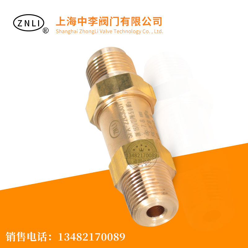 中央空调制冷 蒸发器 冷媒安全阀CSA-22C300T SFA-22C300T/T1