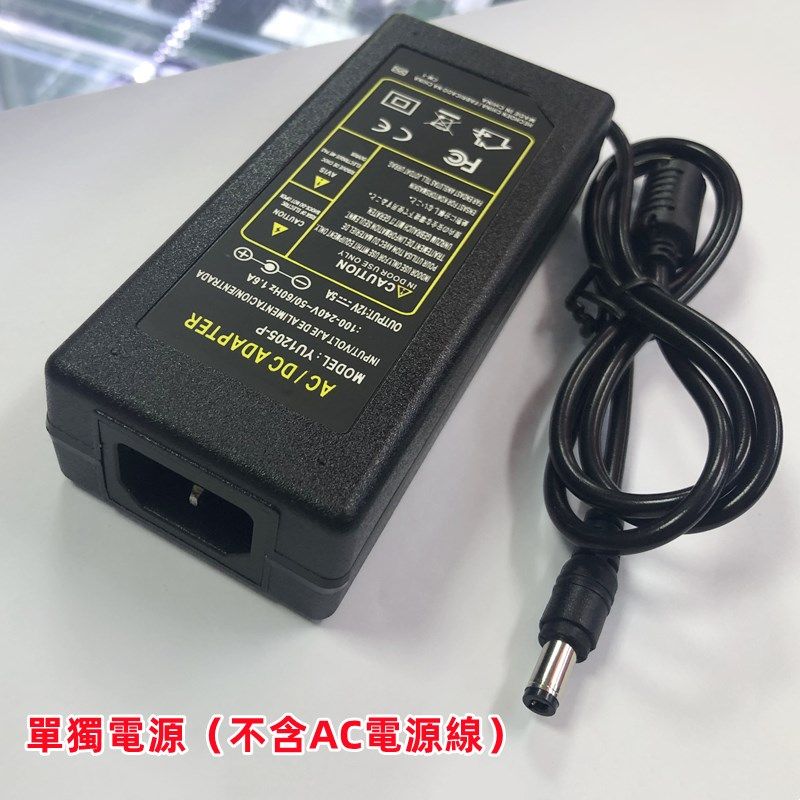 12V5A电源适配器宽电压输入显示器监控器LED灯带变压器YU1205-P
