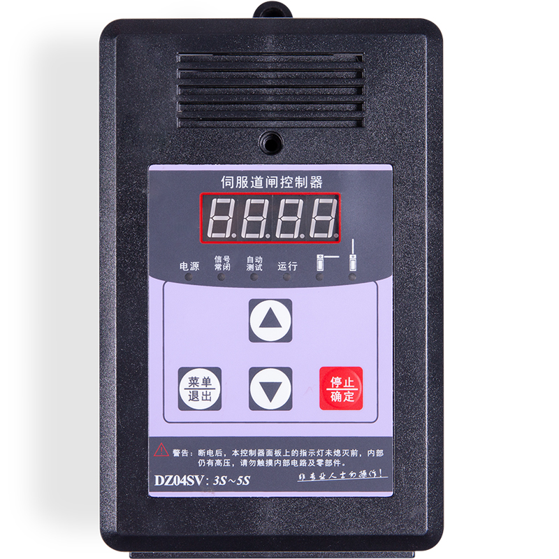 威捷伺服直流变频智能道闸控制器主板DZE-VP2DZSV-V6DZ04SVCB01SV
