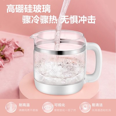 小熊养生壶配件玻璃壶体通用单壶壶身 不含盖 YSH-B18H8/A15W6