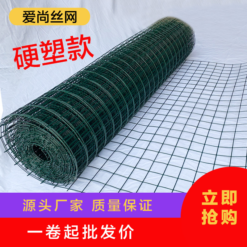 硬塑荷兰网铁丝网护栏网防护网金属丝养殖网厂家隔离网养鸡围栏网