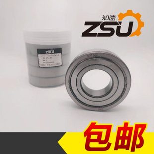 6030 6028 ZZ铁封 6026 知速ZSU轴承6024