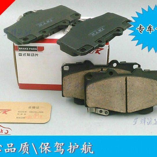 福迪 揽福 雄狮F22  刹车片 刹车皮 制动器  刹车分泵 卡钳