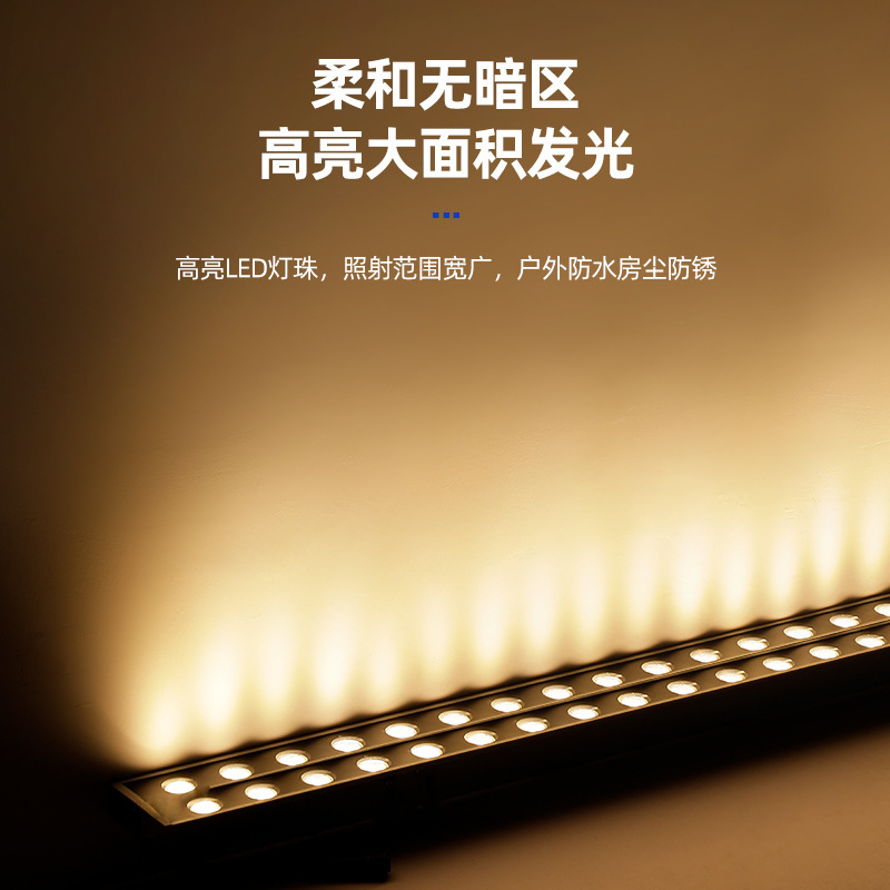 LED洗墙灯48W72W双排洗墙灯户外洗墙灯长条512RGBW大功率洗墙灯