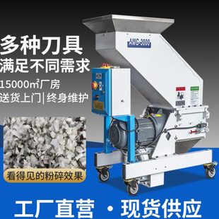 塑料粉碎机低噪音慢速机边粉碎机注塑机边角料水口料破碎机打料机