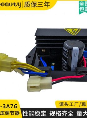 GFC9-3A7G 调压板 400V三相自动电压调节 适用10KW发电机组稳压器