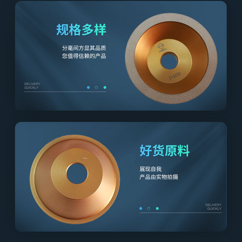 钎焊金刚石打磨砂轮铸铁石碗型磨轮100D*10W*5U*20*35T碗型砂轮