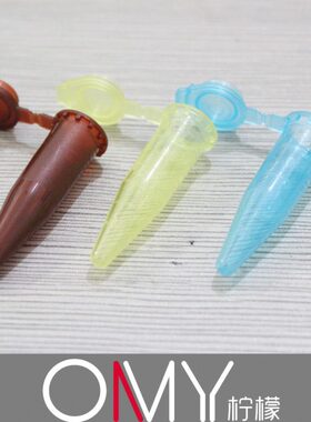 1.5ml 彩色离心管 棕色避光 500支/包 另有蓝色黄色 11x42mm