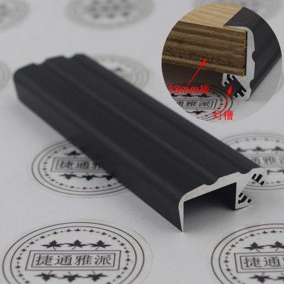 加厚柜体前挡条铝合金U型包边条抗变形条 18板用带灯槽层板条哑黑