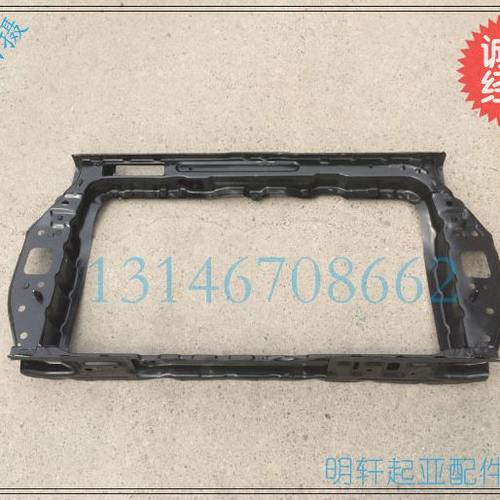 东风悦达起亚K2 水箱框架 水箱冷凝器风扇固定架