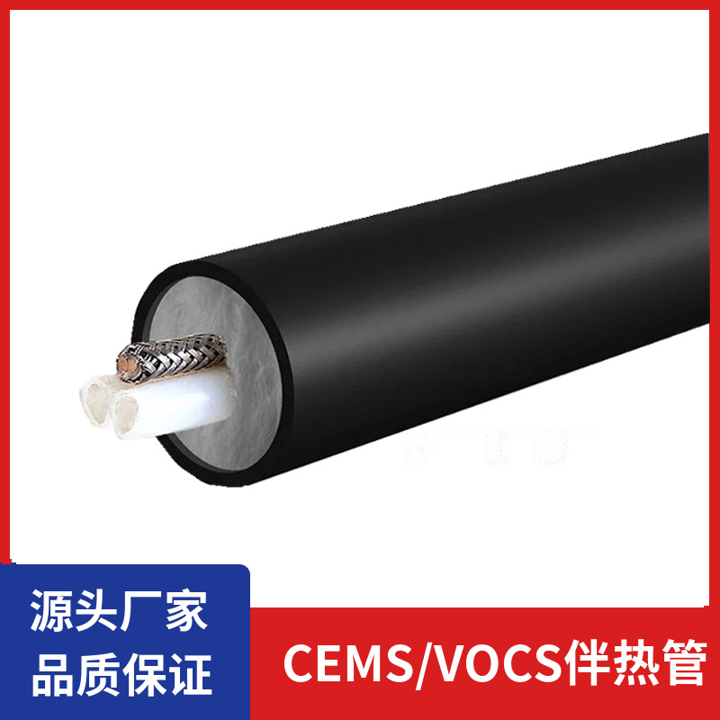 安瑞防腐耐高温取样管 FWQ-D42-φ10-A1-220V-150° 伴热取样管线