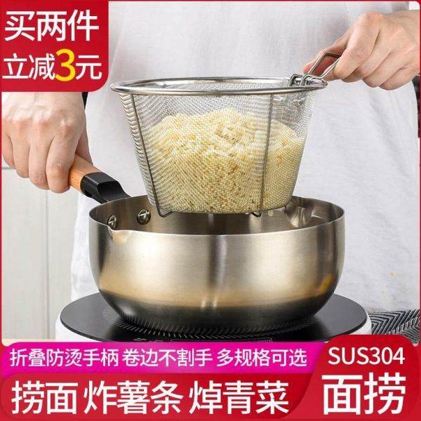 304不锈钢煮面网捞家用油炸网篮沥水漏勺过滤网面条锅漏网筛捞勺,收纳整理,零食收纳筐,淘宝优惠券,粉丝福利购,淘宝优惠卷