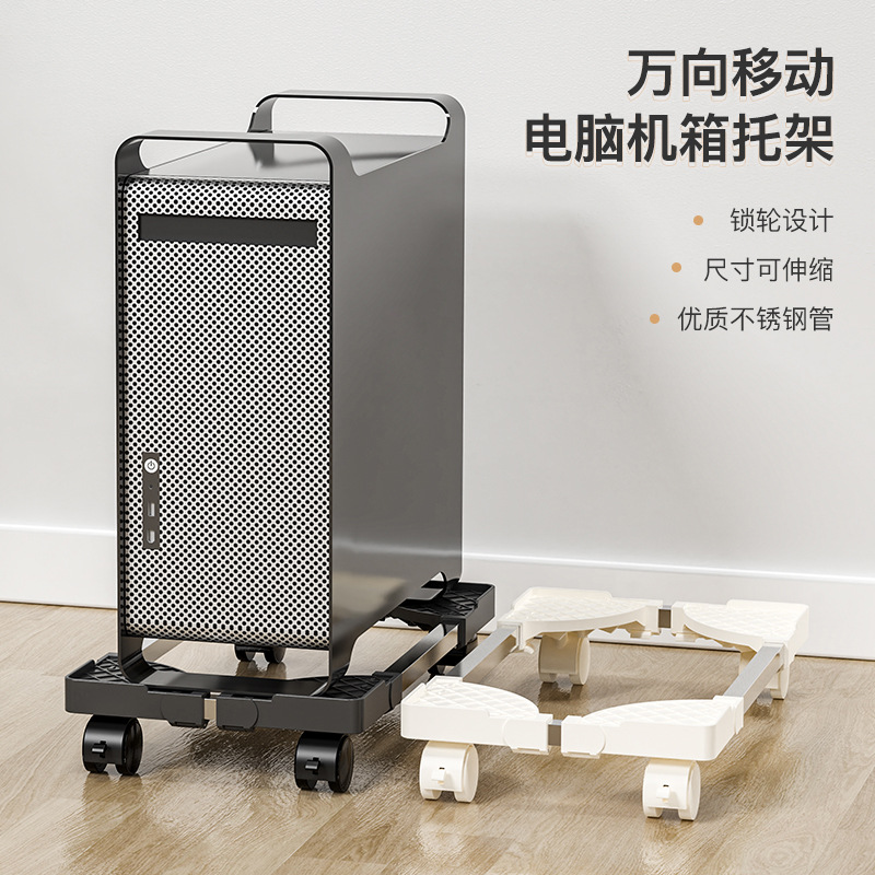 简约台式电脑主机托架架子滑轮可移动机箱底座增高置物架批发收纳
