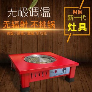 电炉子取暖器煮炒菜炉灶多功能调温暖炉烧茶烤火电陶火盆火炉工业