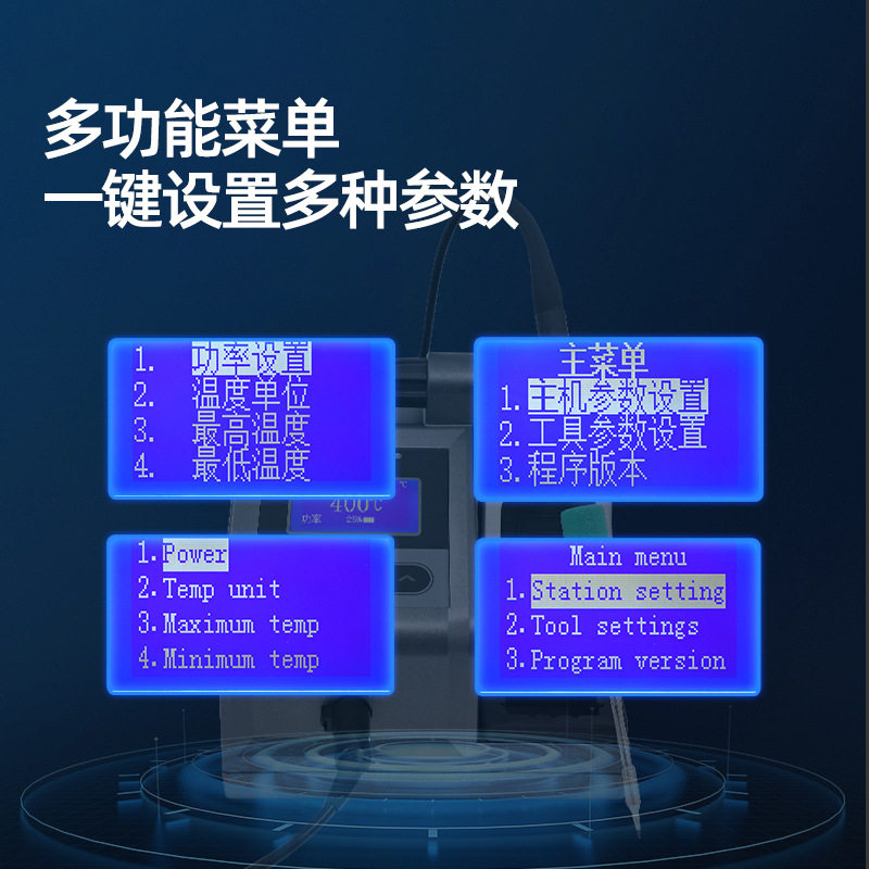 YAXUN793数显焊台两秒升温调功率130Wc245烙铁头智能温控电烙铁