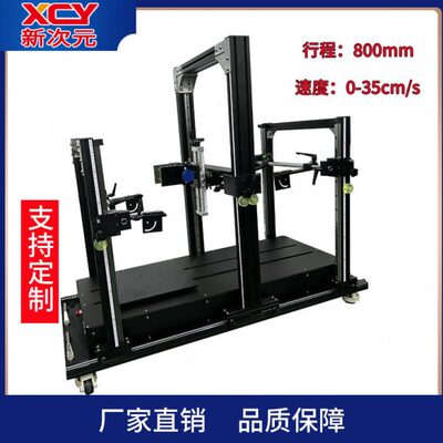 海康 大华 Basler  线扫工业相机    机器视觉打光测试平台