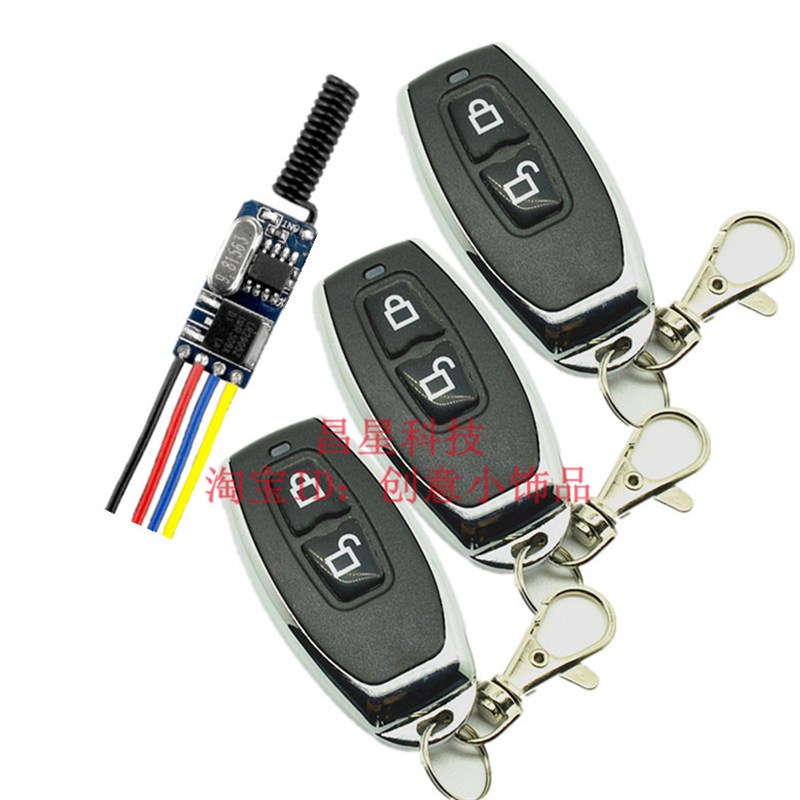 3V5V12V迷你1路无线遥控开关微型超薄电源电池通断一路遥控开关