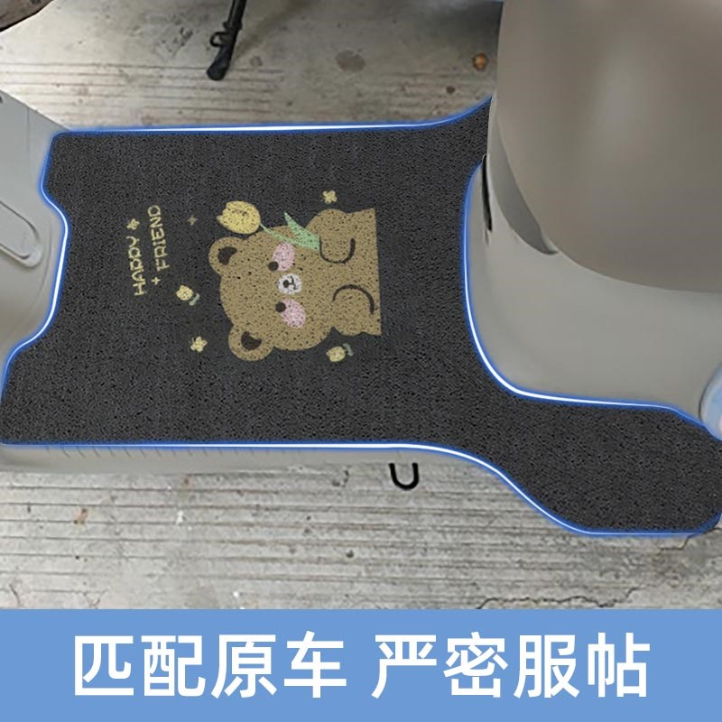 适用爱玛爱d琪QB33脚垫爱朵电动电瓶车防水踏板垫脚踩脚踏TDR2208