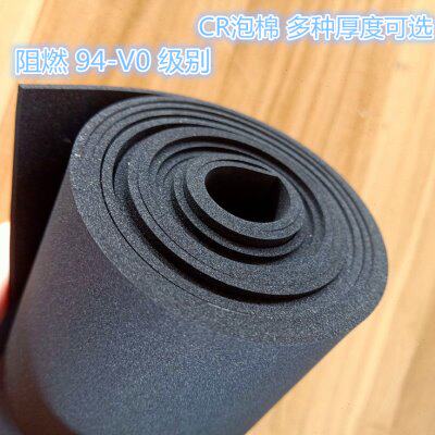 现货CR泡棉板阻燃氧丁橡胶泡绵黑色耐高温防火泡棉定制防震密封垫