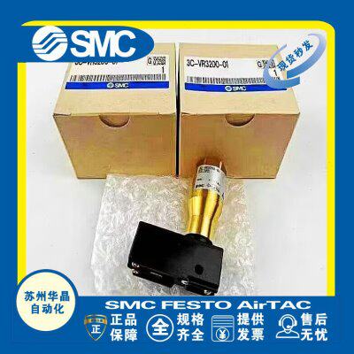 日本SMC 气电转化器 3C-VR3200-01 中继元件