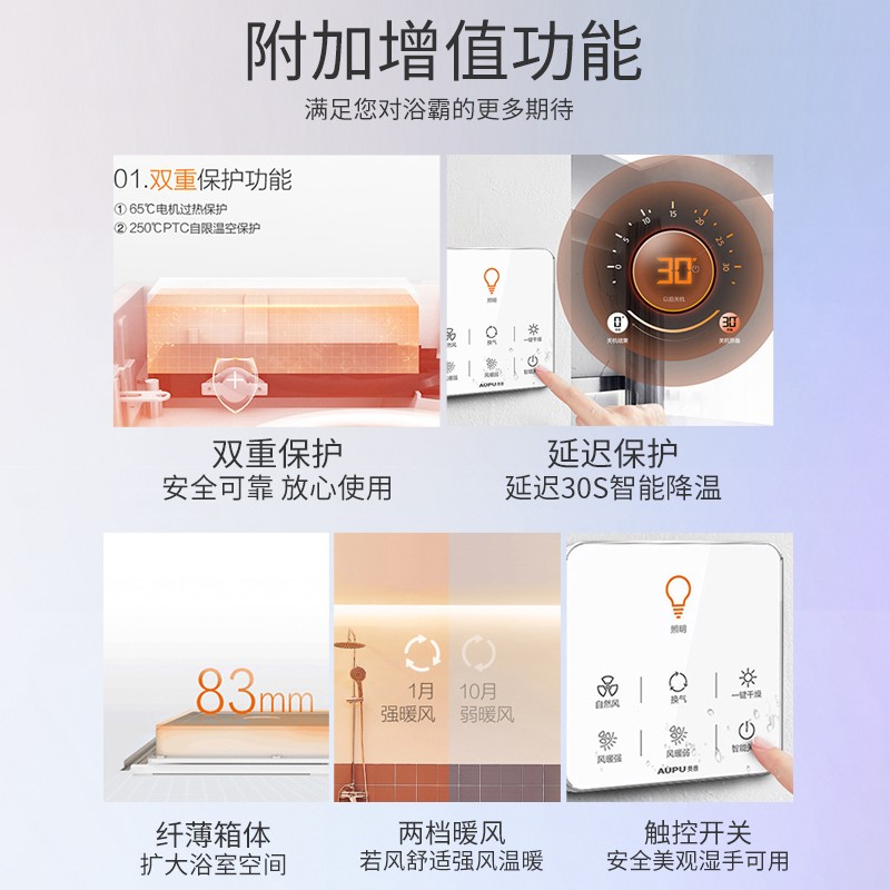 奥普浴霸灯排气扇照明一体暖风x机E365集成吊顶风暖浴室卫生间取