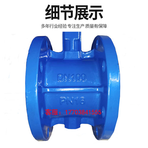 D341X-16涡轮法兰蝶阀球墨手动软密封蝶阀DN50 65 80 100 150 200