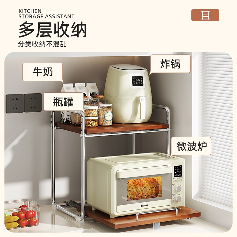 中古实木厨房电饭煲置物架台面抽拉式空气炸M锅分层微波炉收纳架
