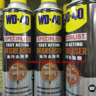 WD-40进口快速油污去除剂强力去除油脂灰尘水性泡沫清洁剂WD40