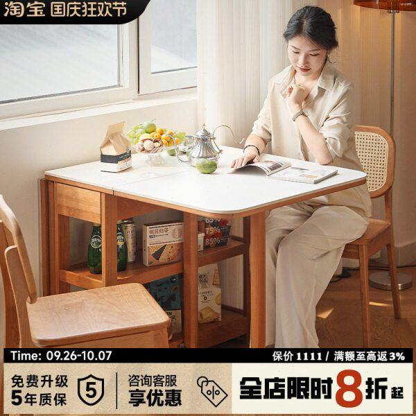 慵懒日记/樱桃木实木折叠餐桌小户型家用可移动伸缩岩板饭桌日式
