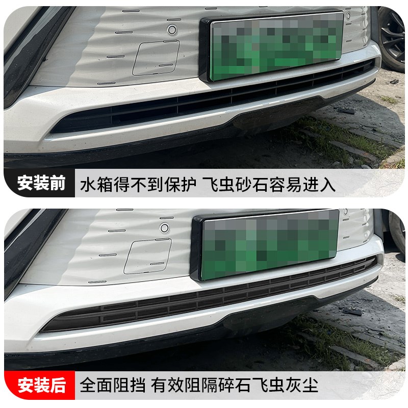 23-24款别克E5防虫网中网水箱保护防蚊N柳絮改装卡扣免拆配件