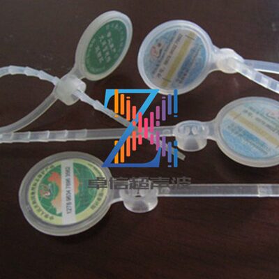 浙江临海防伪塑料环全自动超声波焊接机15 20KHz超音波塑胶熔接机