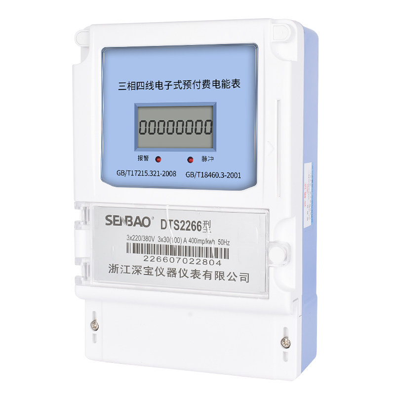 DTSY三相四线电子式预付费电能表智能插卡ic卡电表380v互感器工厂