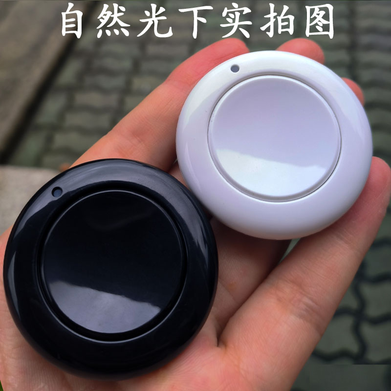 遥控器开关无线3V5V6V9V12V24V微型模块DC改装电源接头通断随意贴